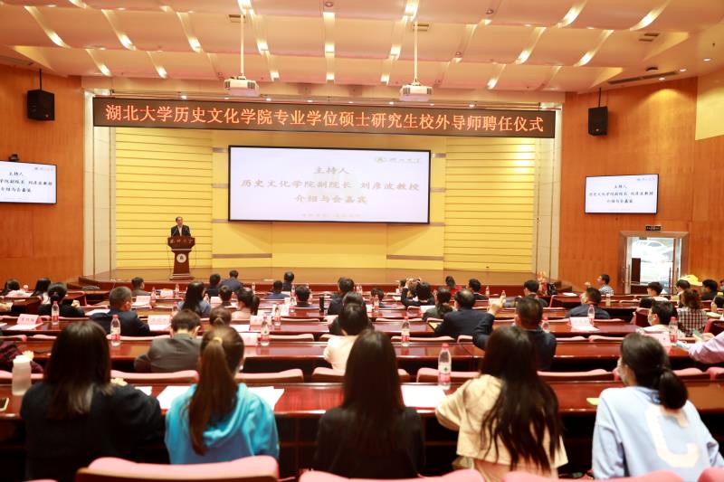 9428cn太阳集团古天乐举办专业学位硕士研究生校外导师聘任仪式